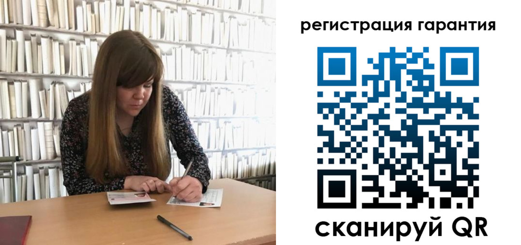 временная регистрация купить в Новошахтинске
