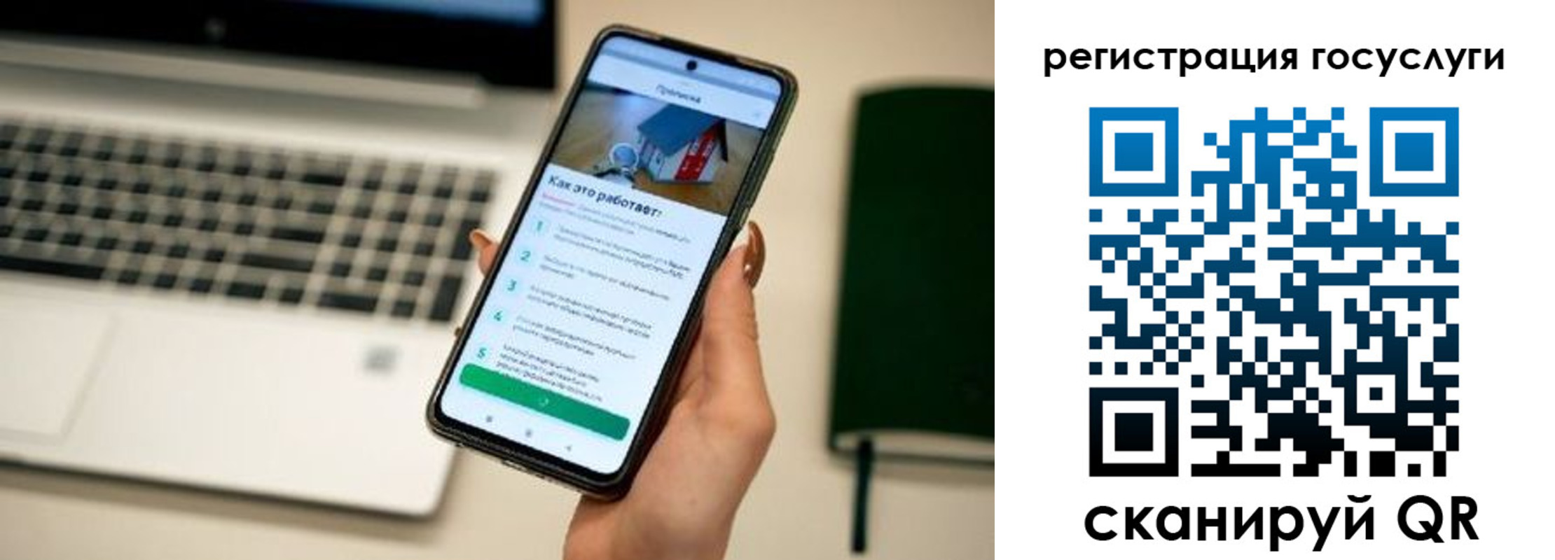 временная регистрация для всех в Новошахтинске